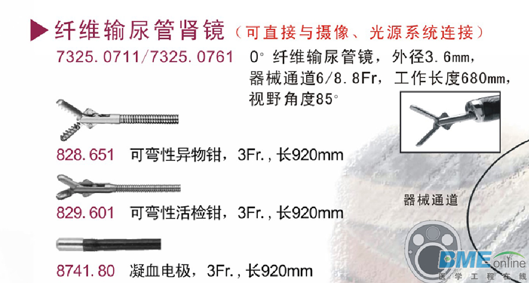 42A3E7B7-C64D-4B17-8222-B8174243D41C.png