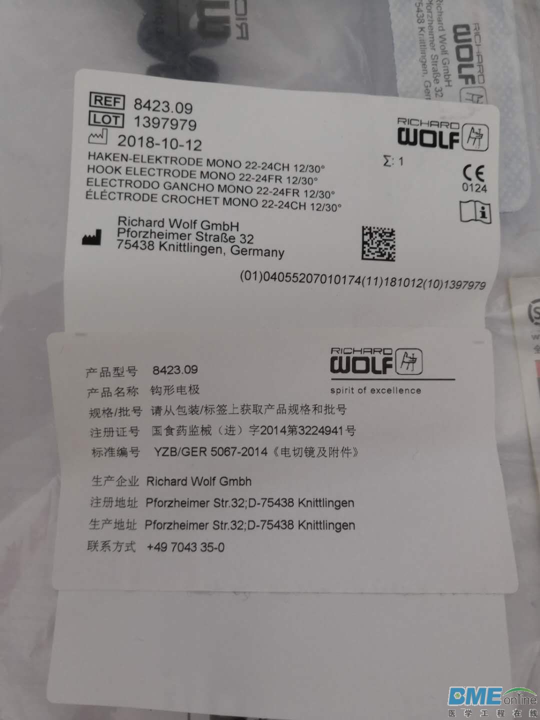 B9BB04BD-A761-4C2F-A216-6A047AF66EC4.jpeg