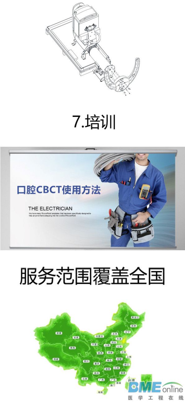 组合4.JPG