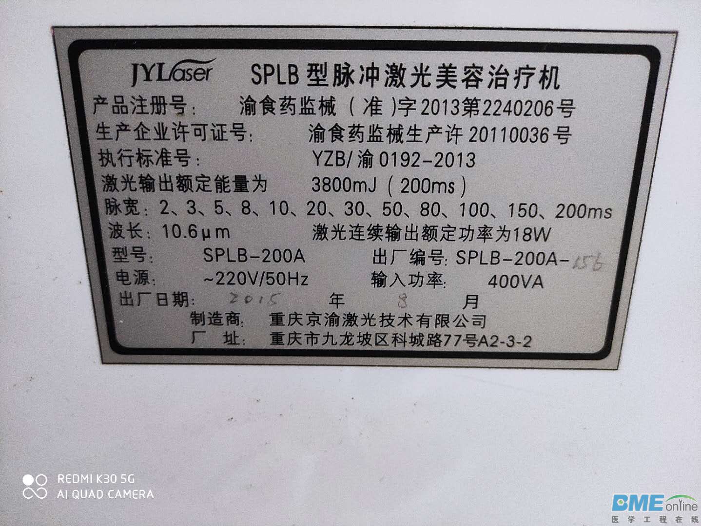 微信图片_20200411202652.jpg