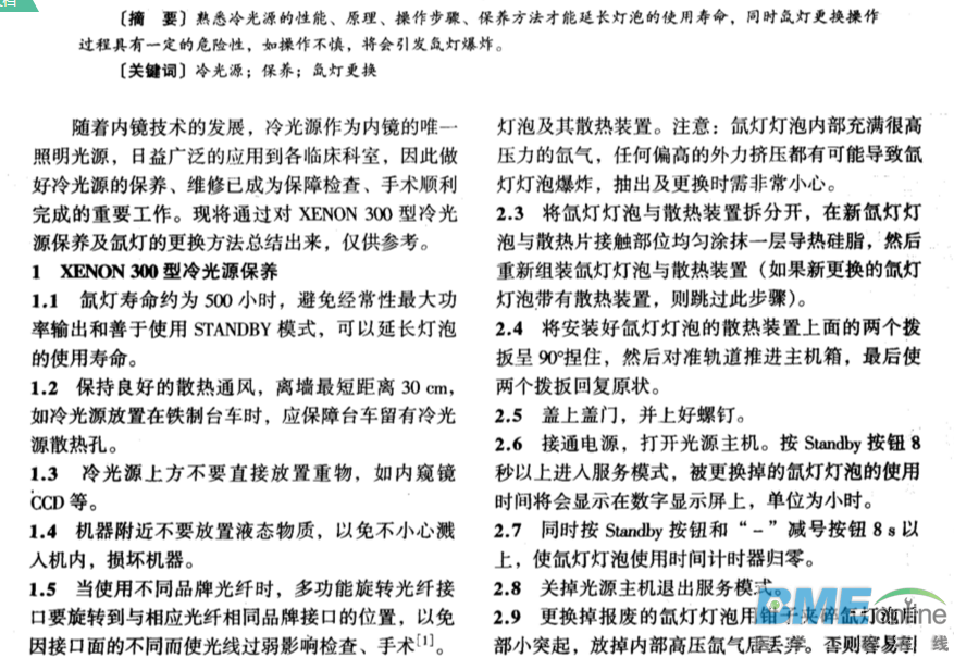 无标题.png