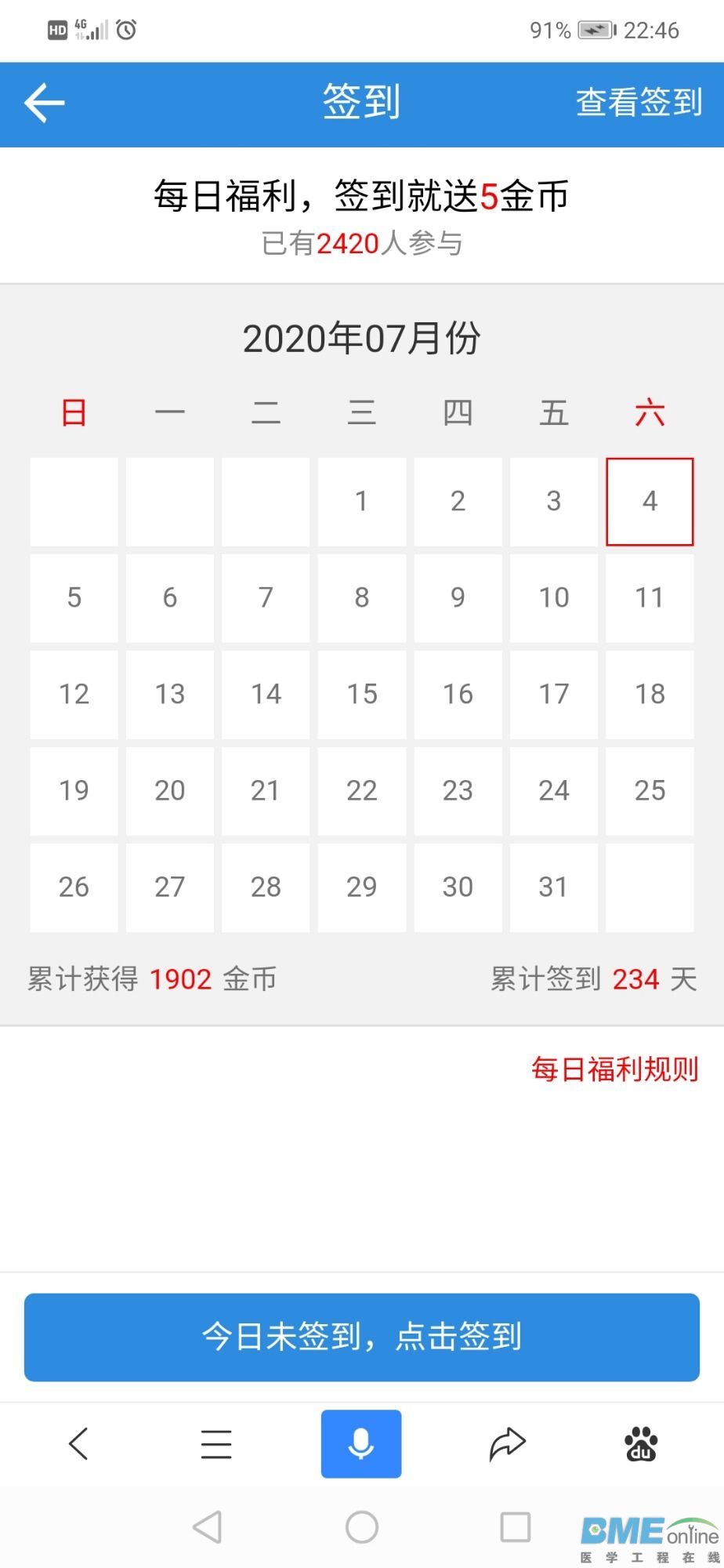 Screenshot_20200704_224652_com.baidu.searchbox.jpg
