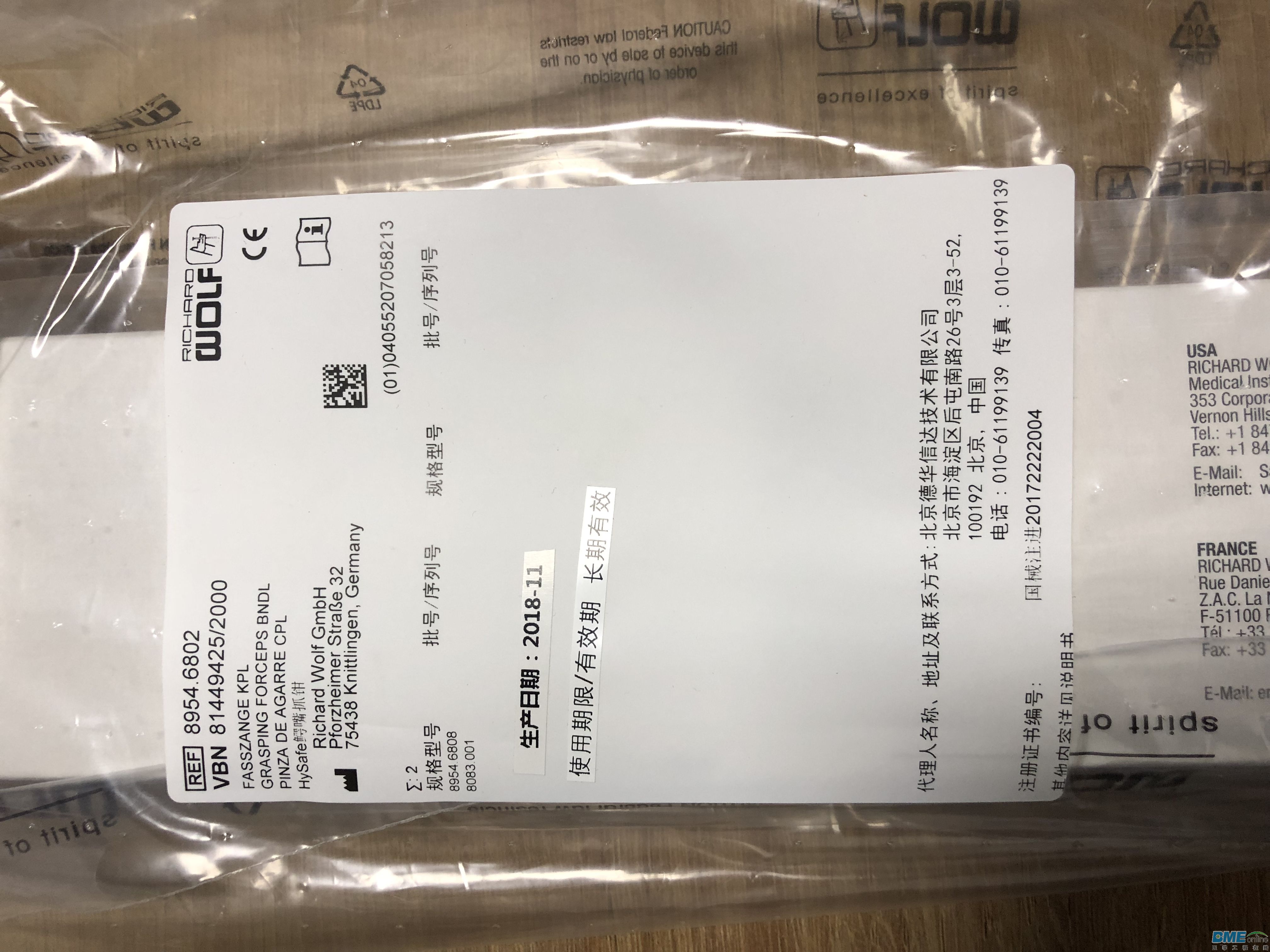 8954.6802-1.jpg