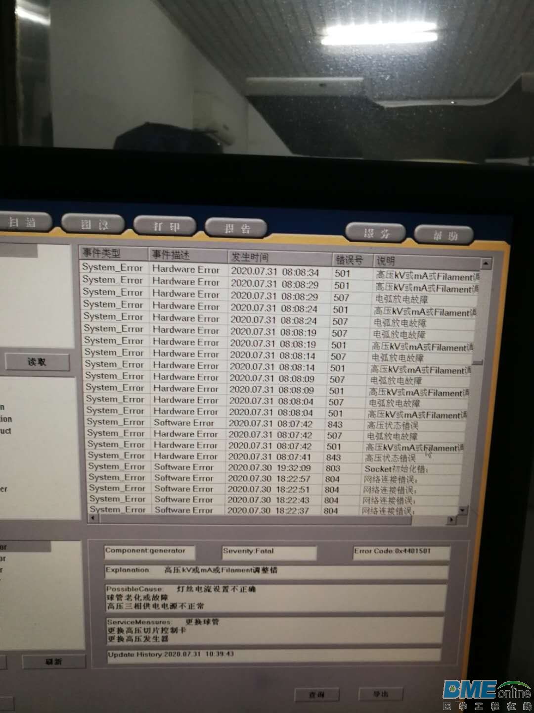 mmexport1596164847229.jpg