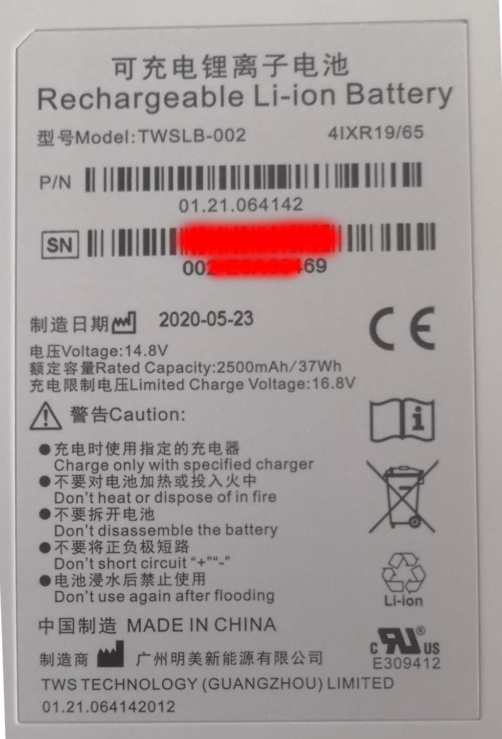 TWSLB-002，20年5月份出厂，原装