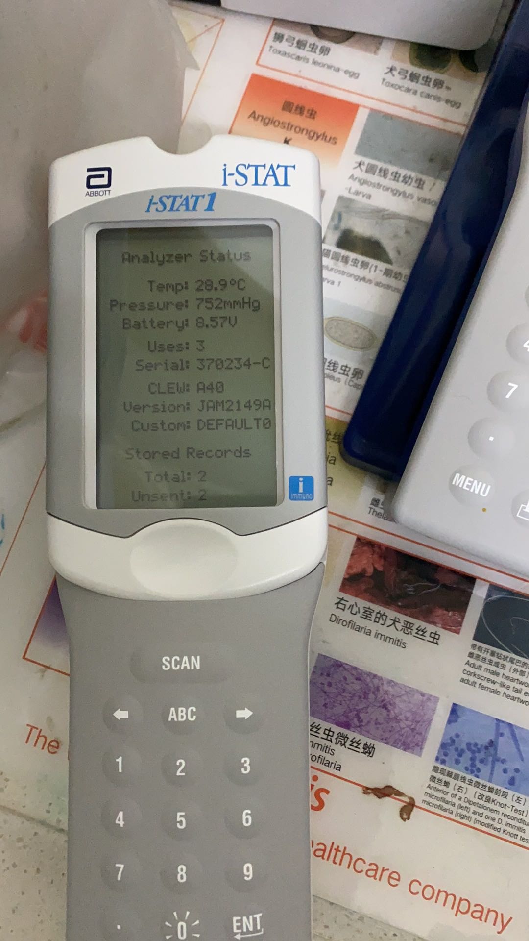 雅培血气分析仪300G