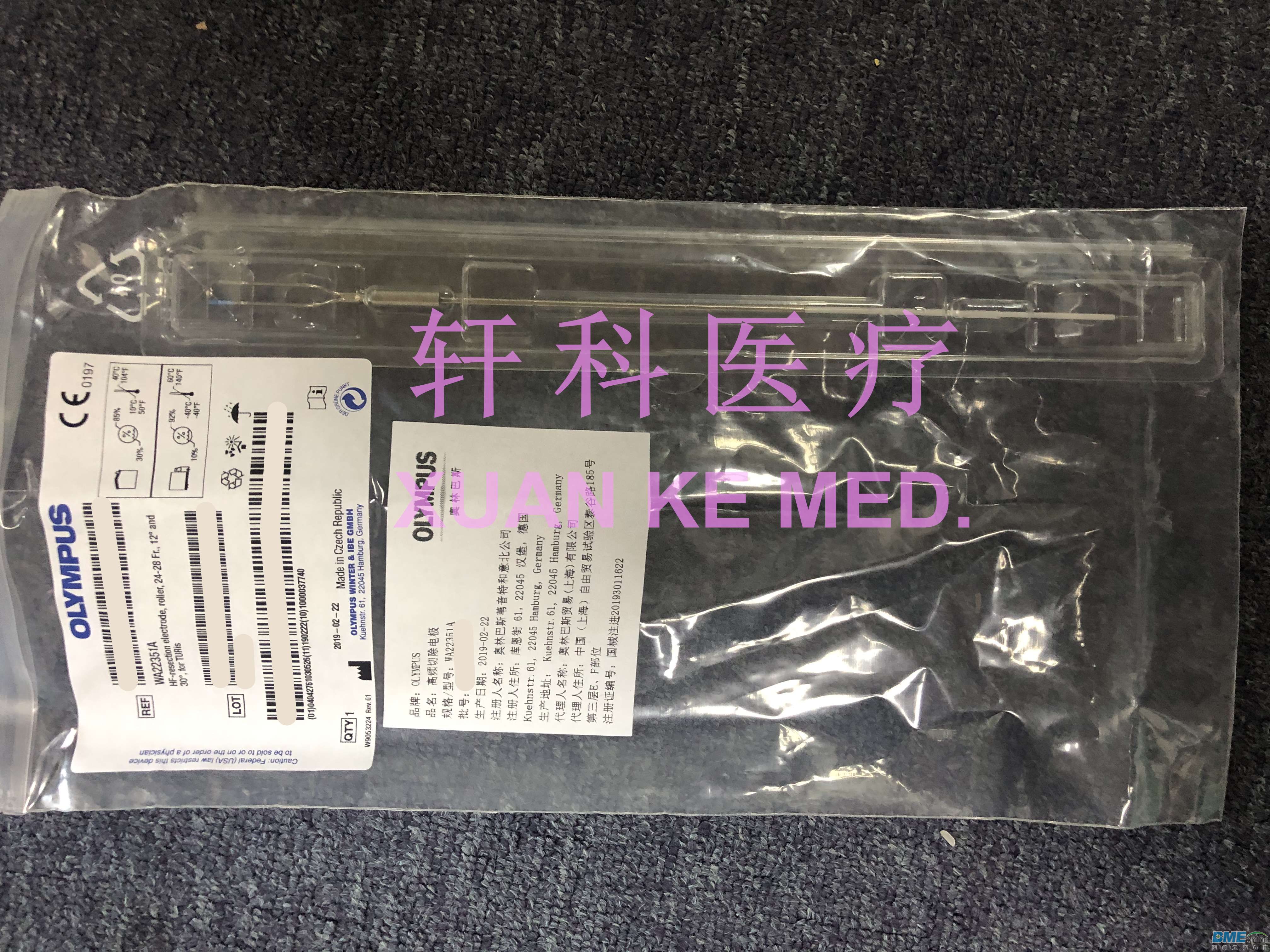 WA22351A-高频切除电极-1_副本.jpg
