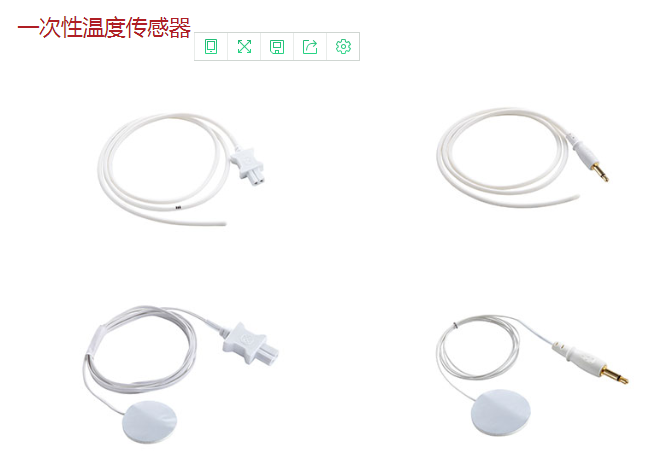 体温传感器