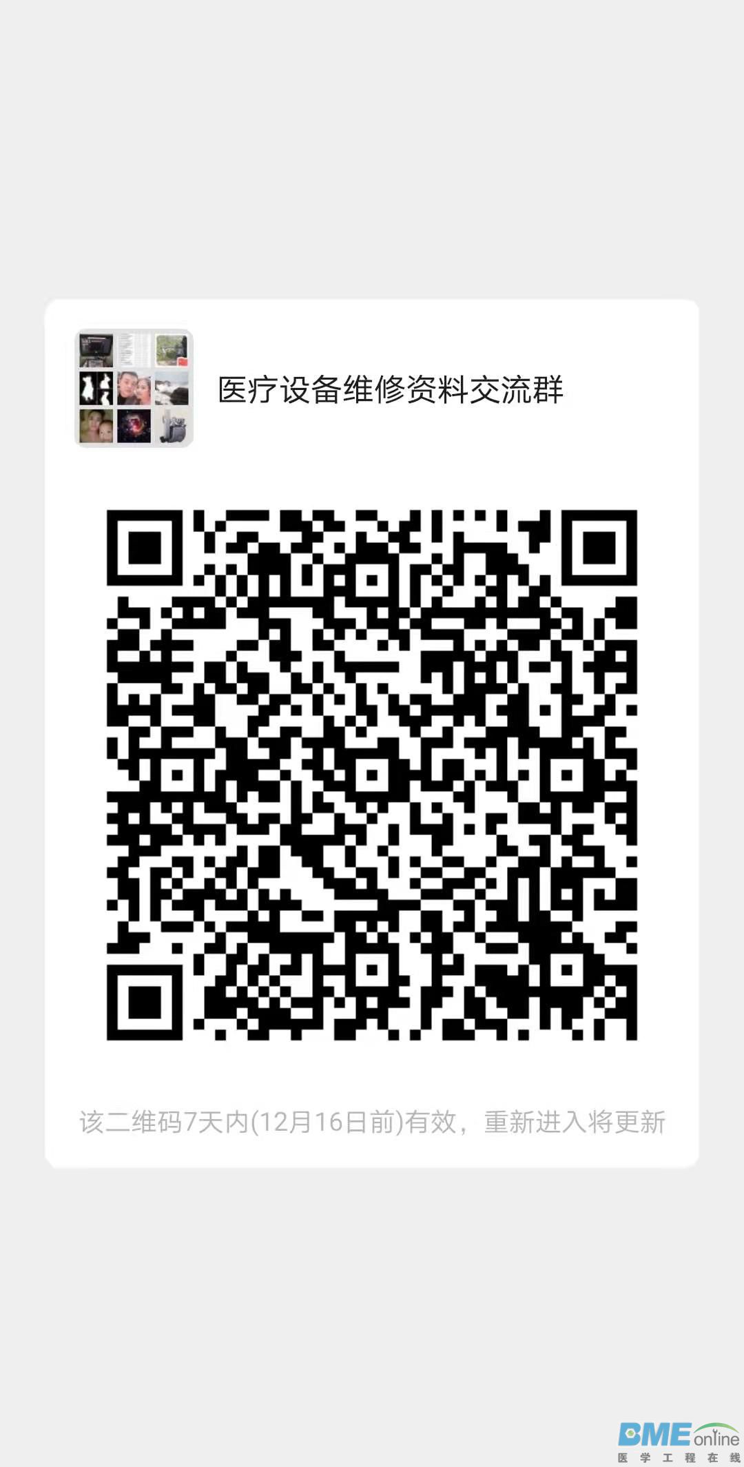 微信图片_20201209210014.jpg