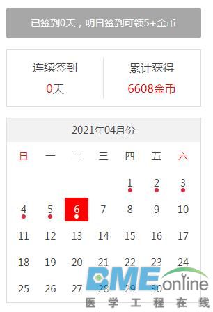 360截图20210406080615809.jpg