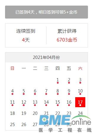 屏捕0417081314001.jpg
