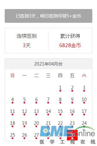 屏捕0430075411001.jpg