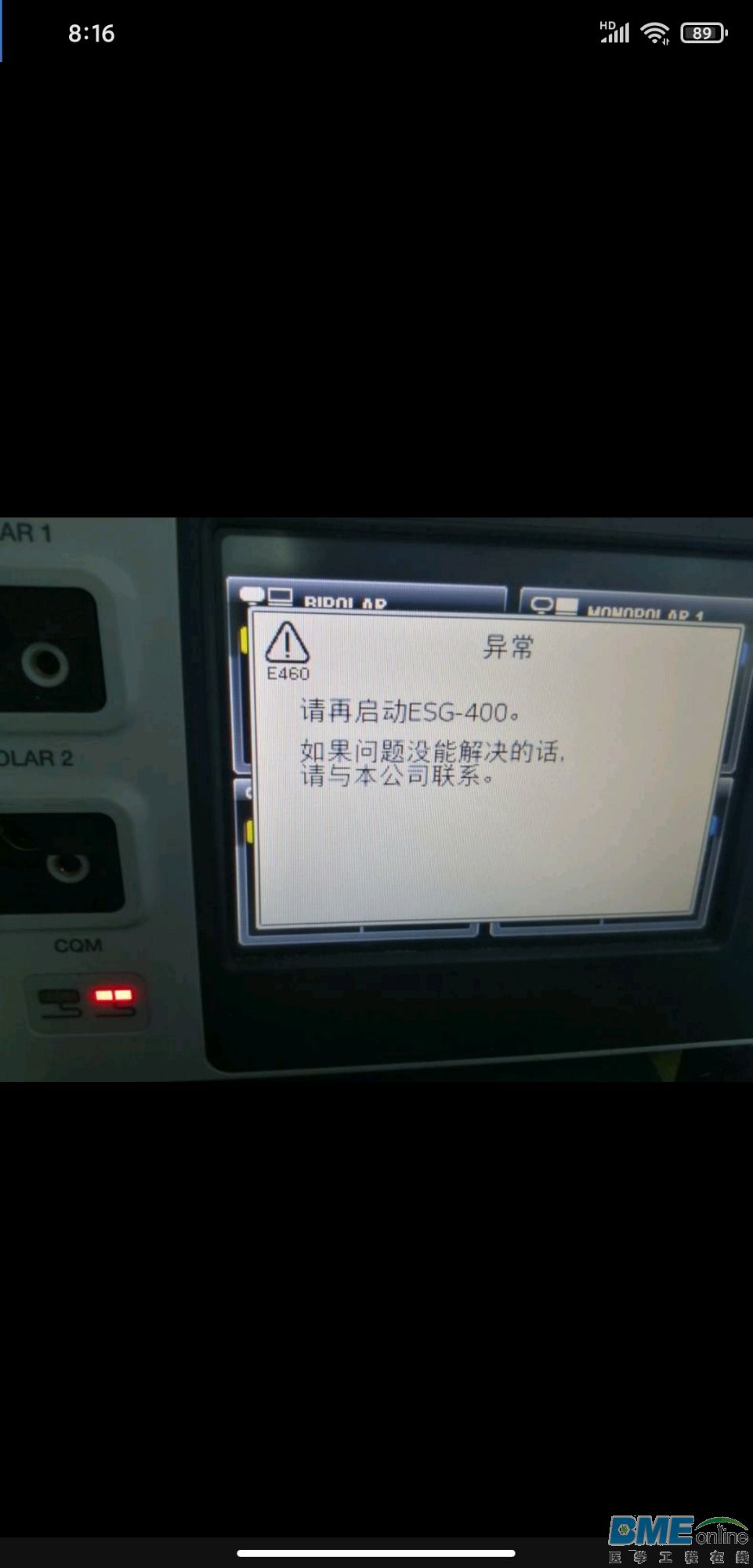 Screenshot_2021-06-07-08-16-15-182_com.tencent.wework.jpg