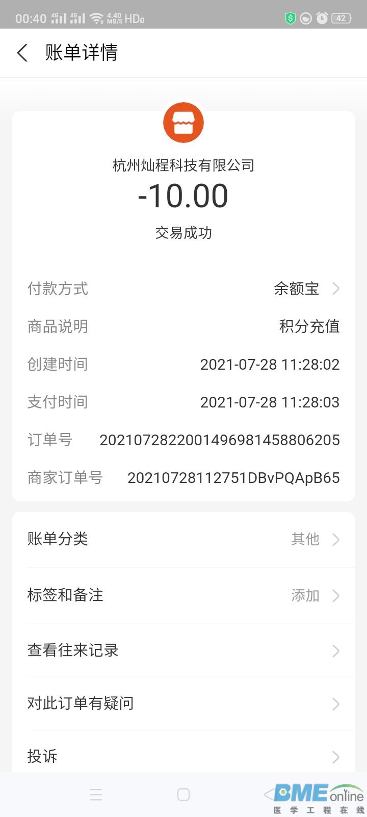 Screenshot_2021-08-16-00-40-46-34.jpg