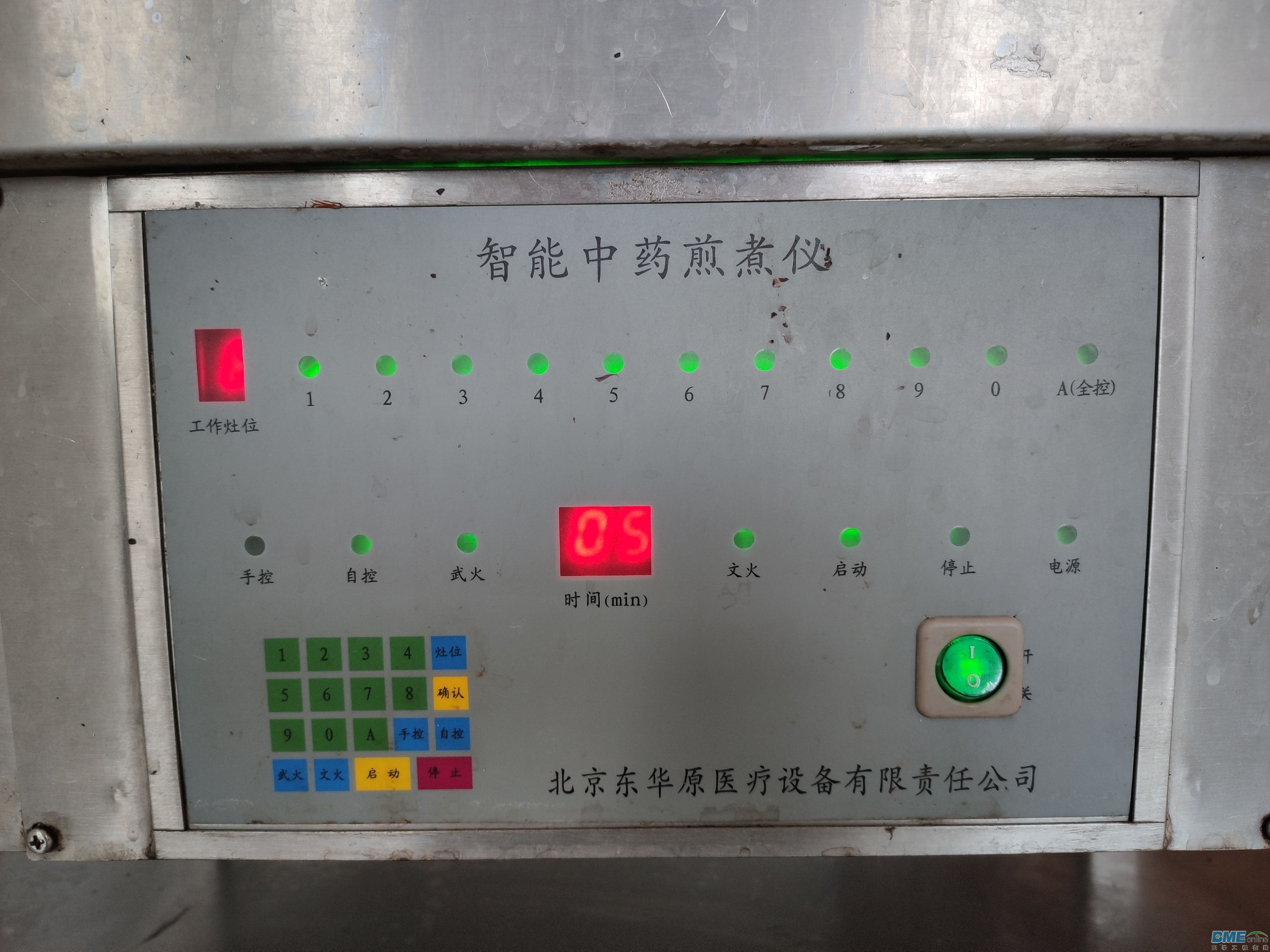 东华原YJS-16煎煮仪（1）.jpg