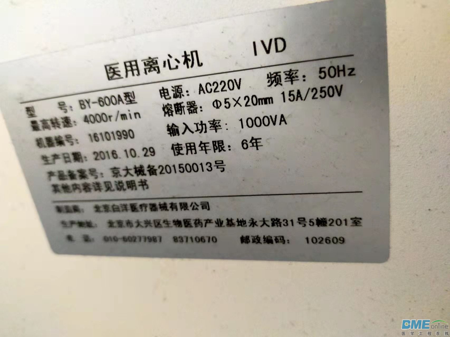 mmexport1635731105022.jpg