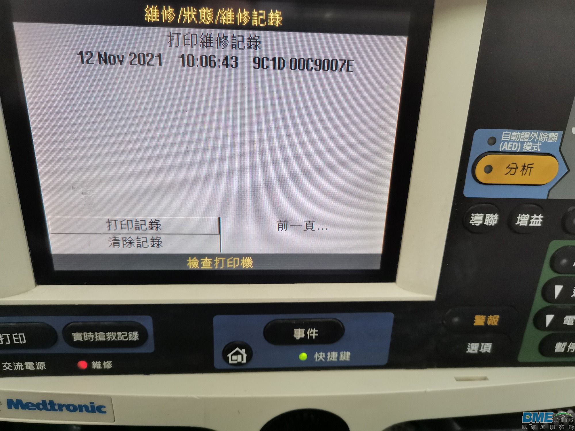 1636788095470.jpg