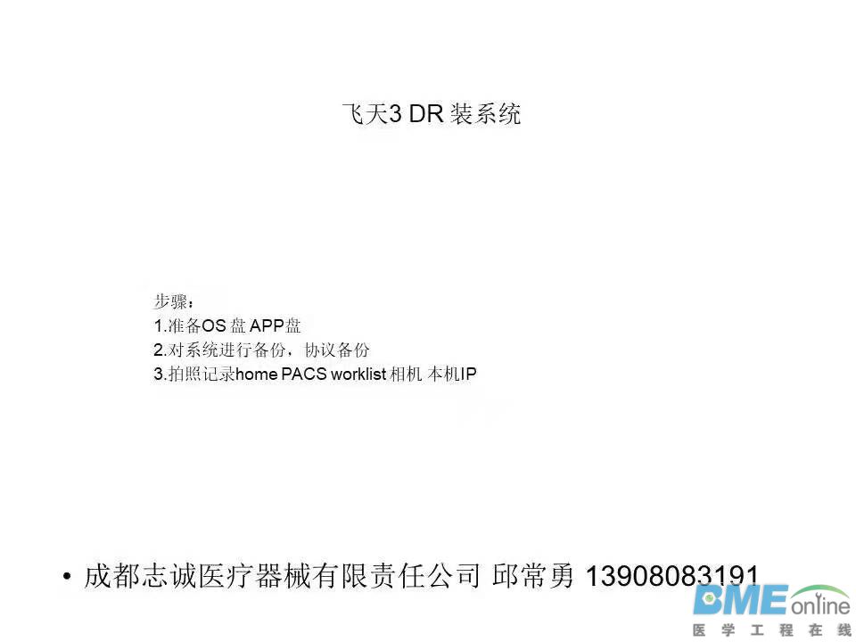 微信图片_20220313084615.jpg