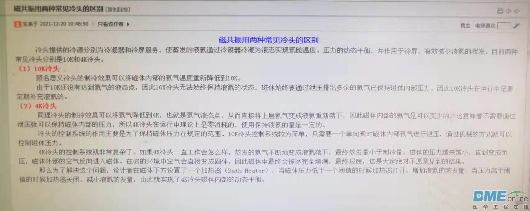 微信图片编辑_20220313095211.jpg