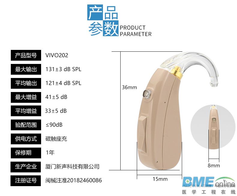 vivo-202(2019)_15.jpg
