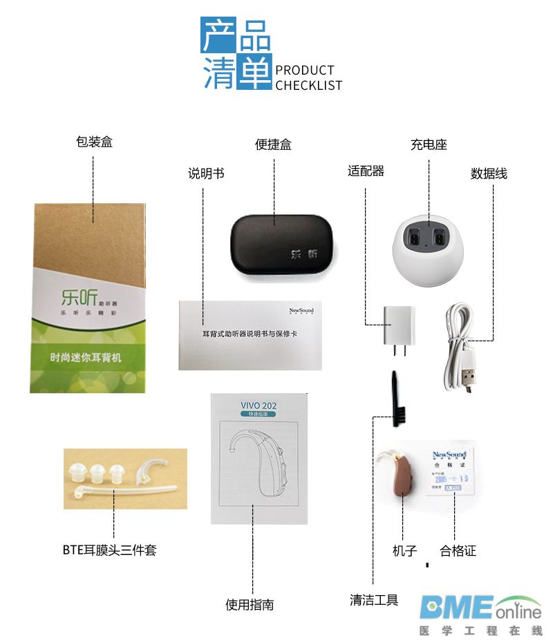 vivo-202(2019)_16.jpg