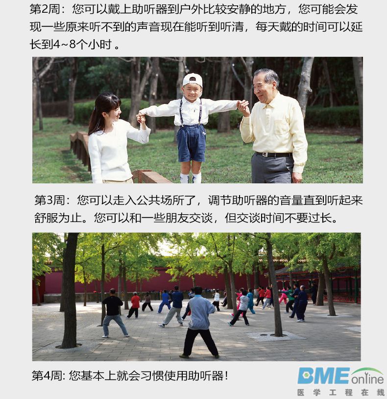 vivo-202(2019)_19.jpg