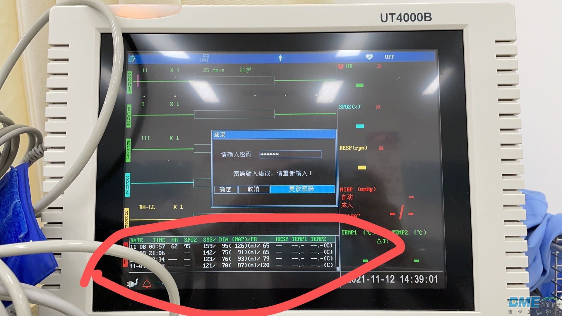 微信图片_20220408085443.jpg