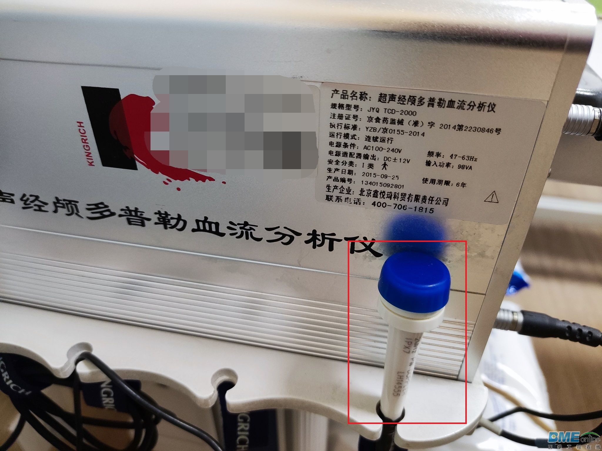 电话：18035750326  VX同号 