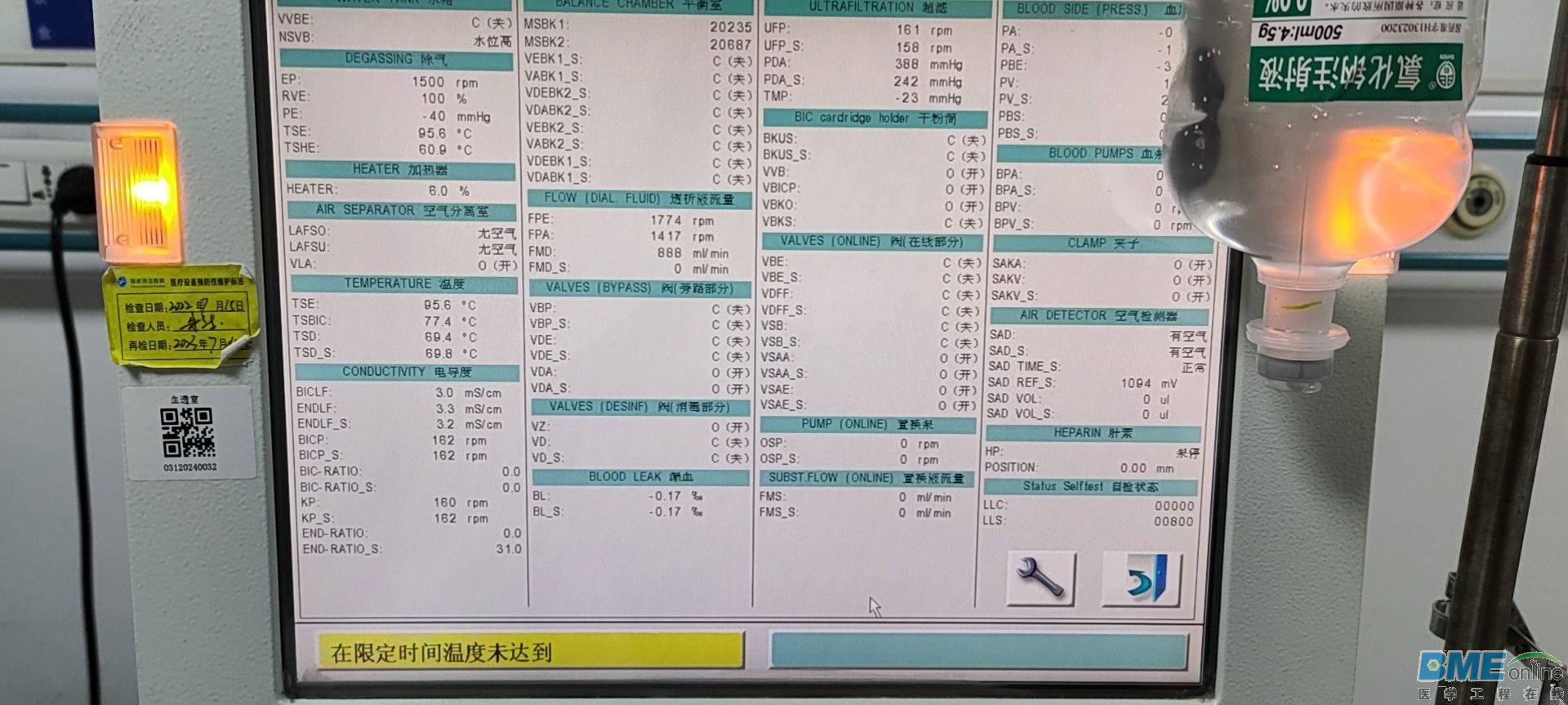 wx_camera_1671546493736.jpg