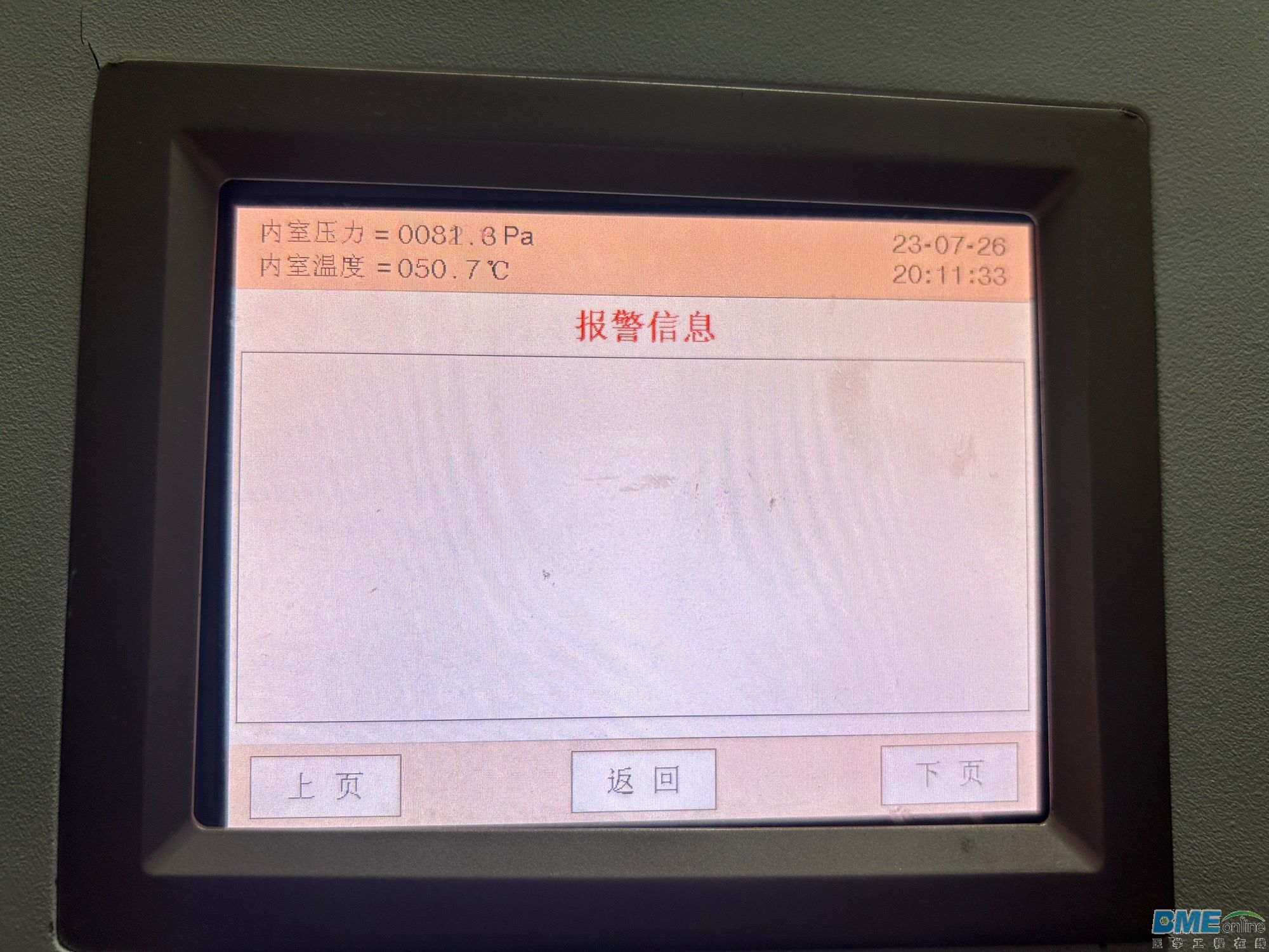 04fffedcf0761fd6de3ea27cf7eee162.jpeg