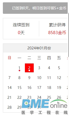 screenshot20240102.png