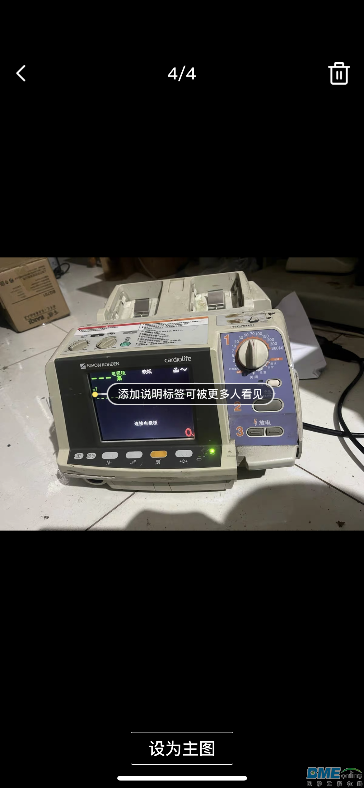 微信图片_20240102094314.png
