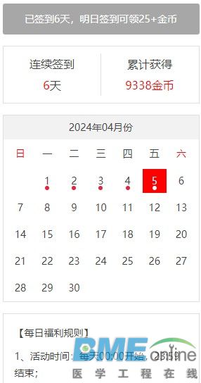 屏捕0405074705001.jpg