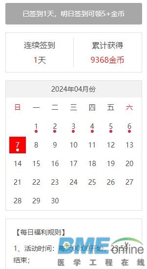 屏捕0407074348001.jpg