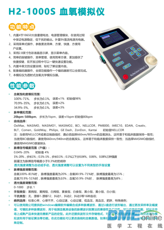 1000S.png