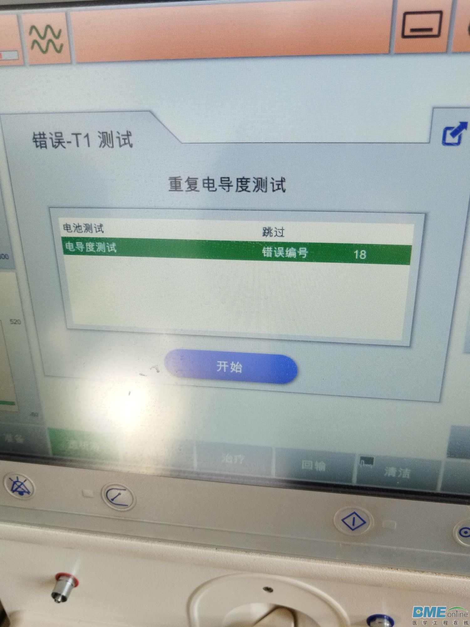1737518181403.jpg