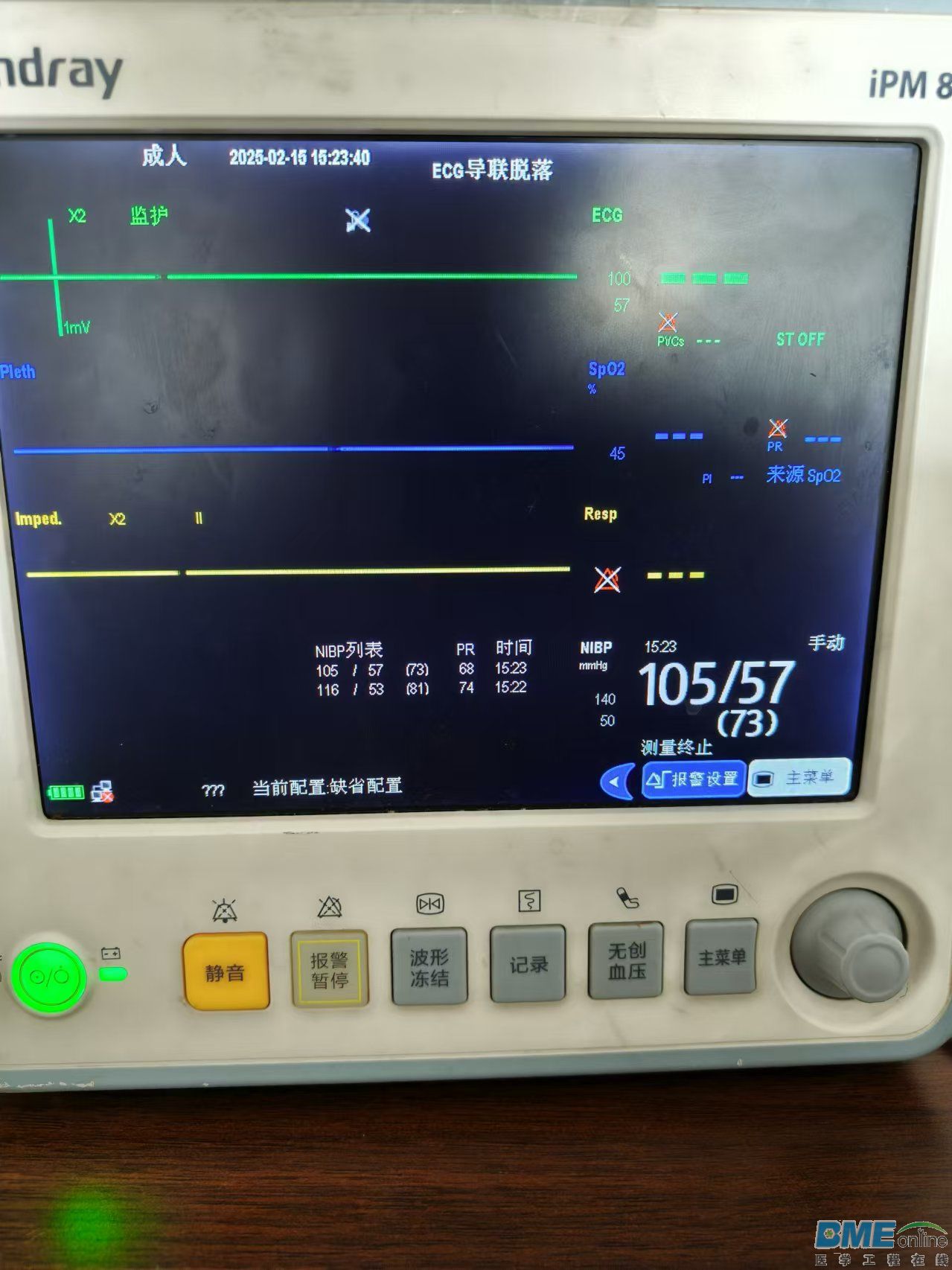 微信图片_20250215153237.jpg