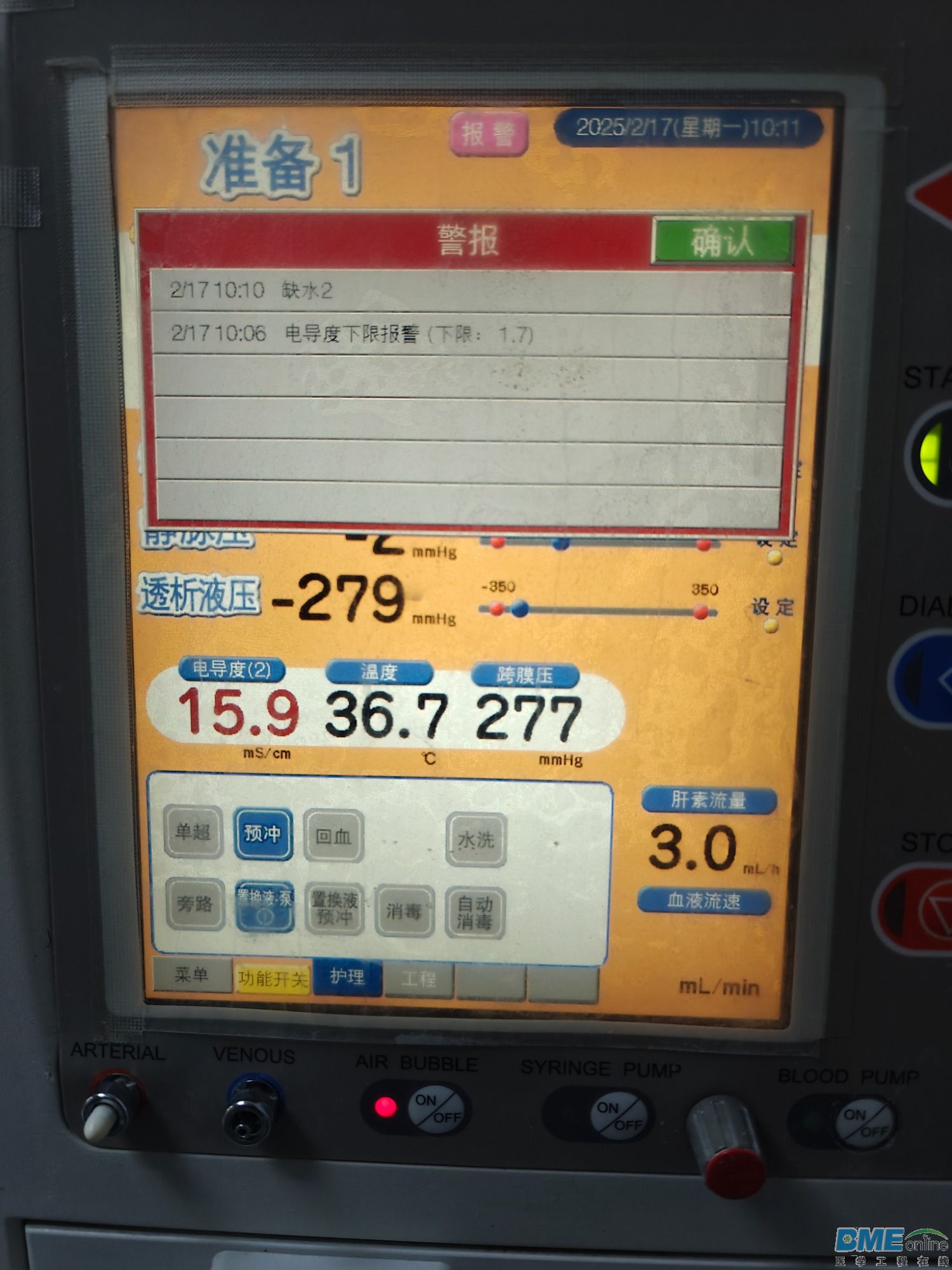 IMG20250217144453.jpg