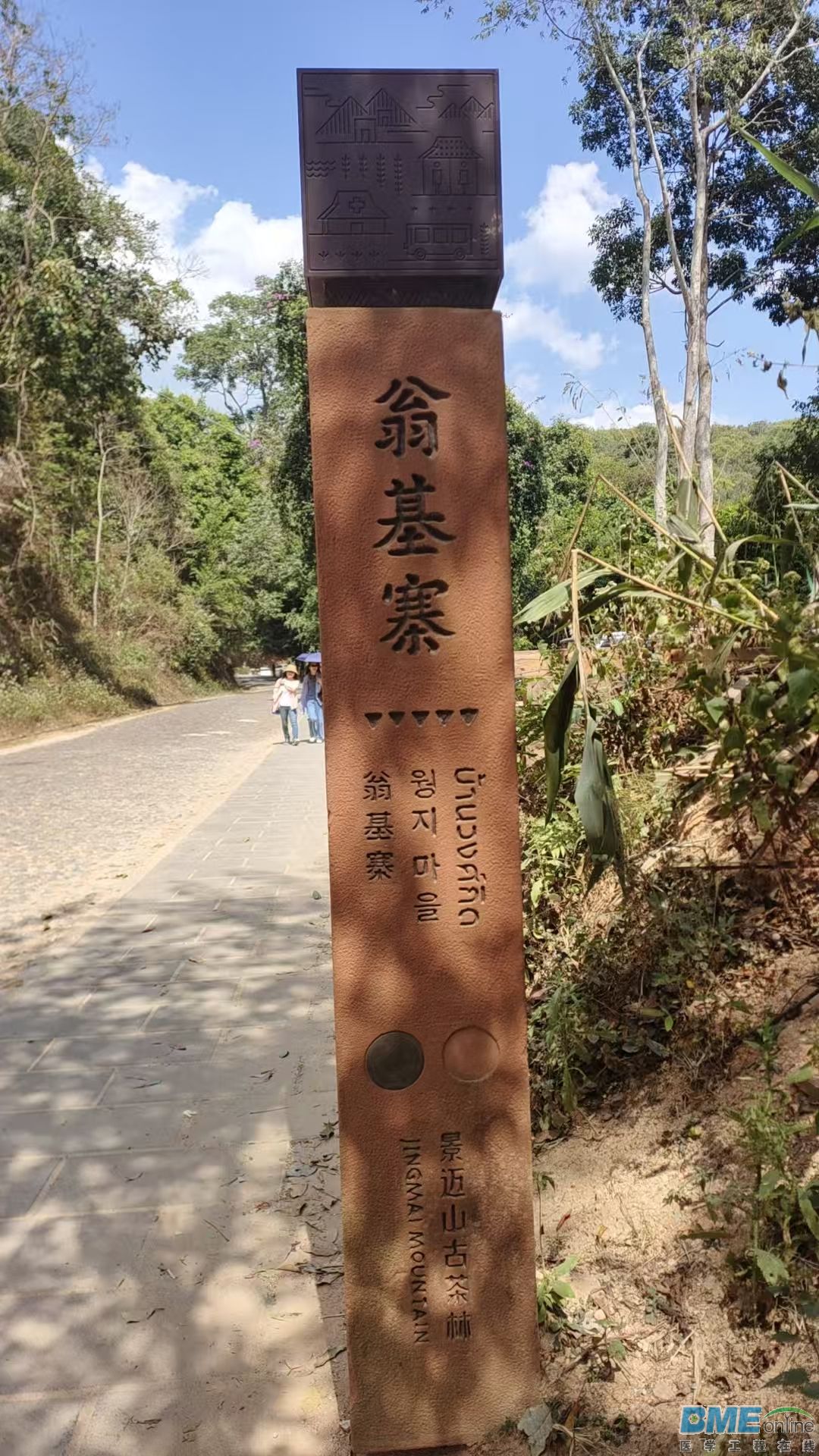 微信图片_20250313172337.jpg