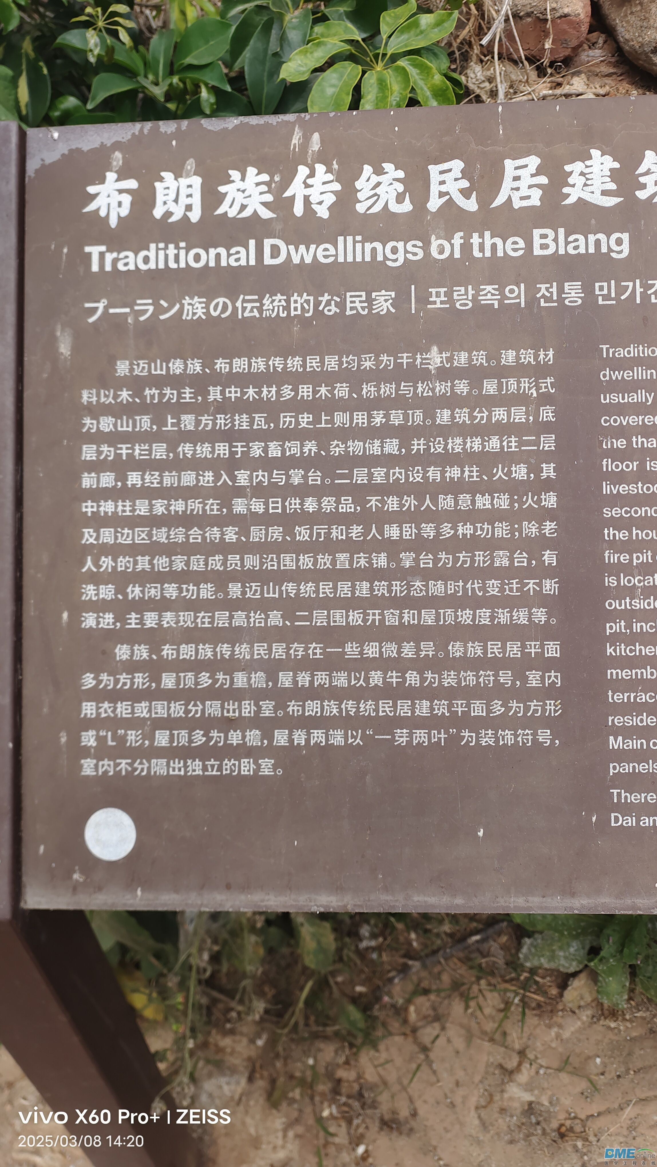 微信图片_20250313172412.jpg