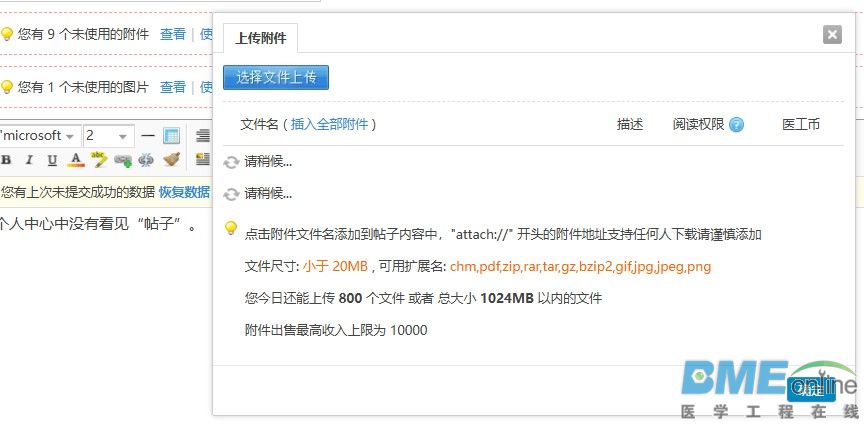 屏捕1124082032001.jpg