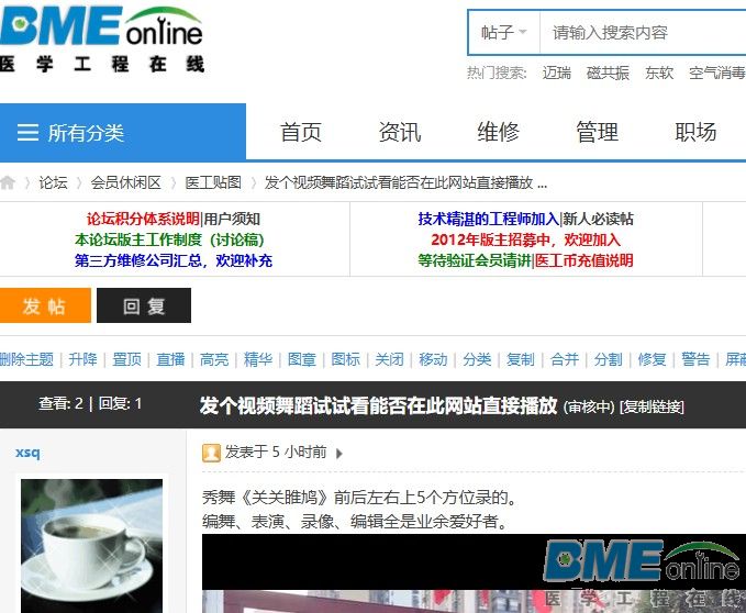 屏捕1129181045001.jpg
