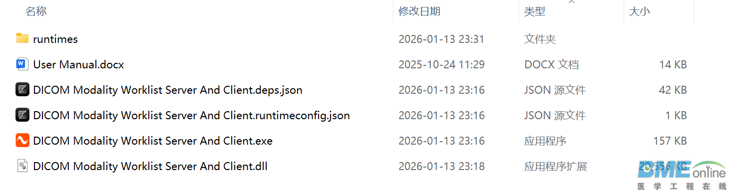 QQ截图20260113234628.png