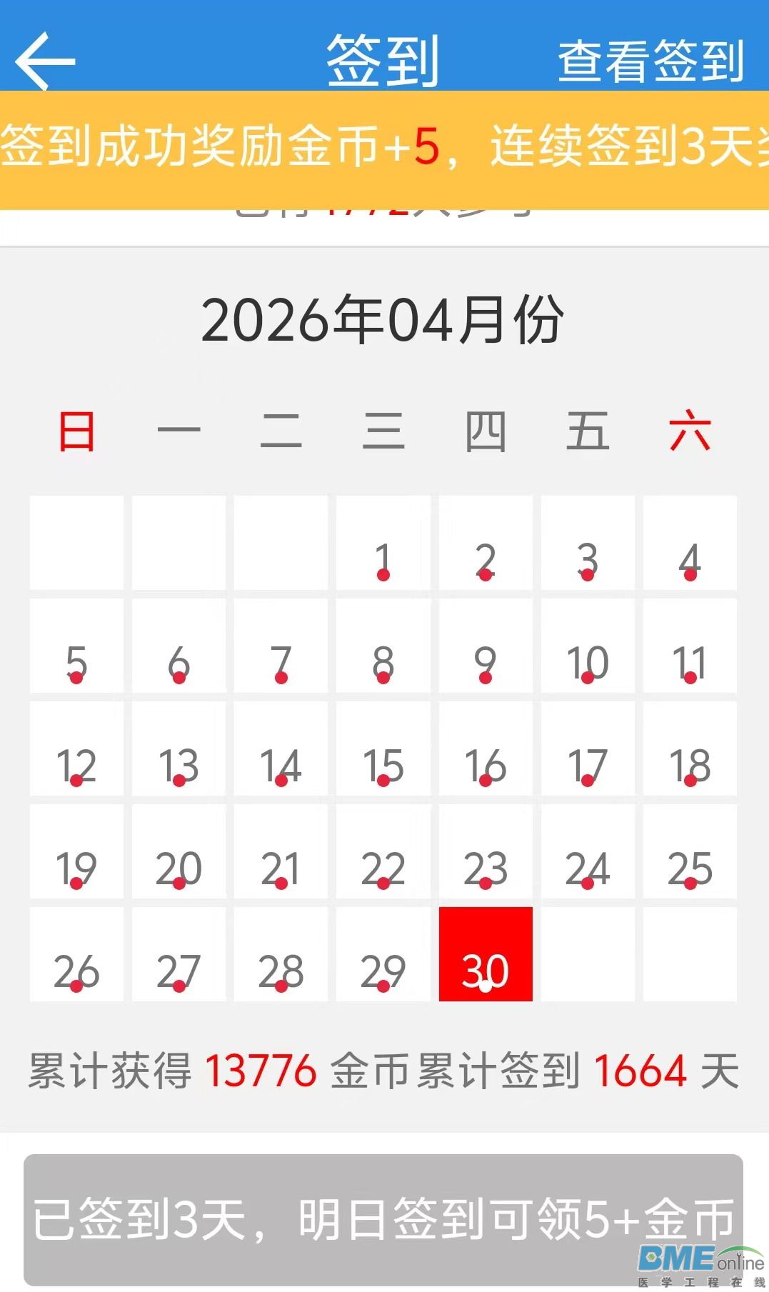 微信图片_20260430144941_394_40.jpg