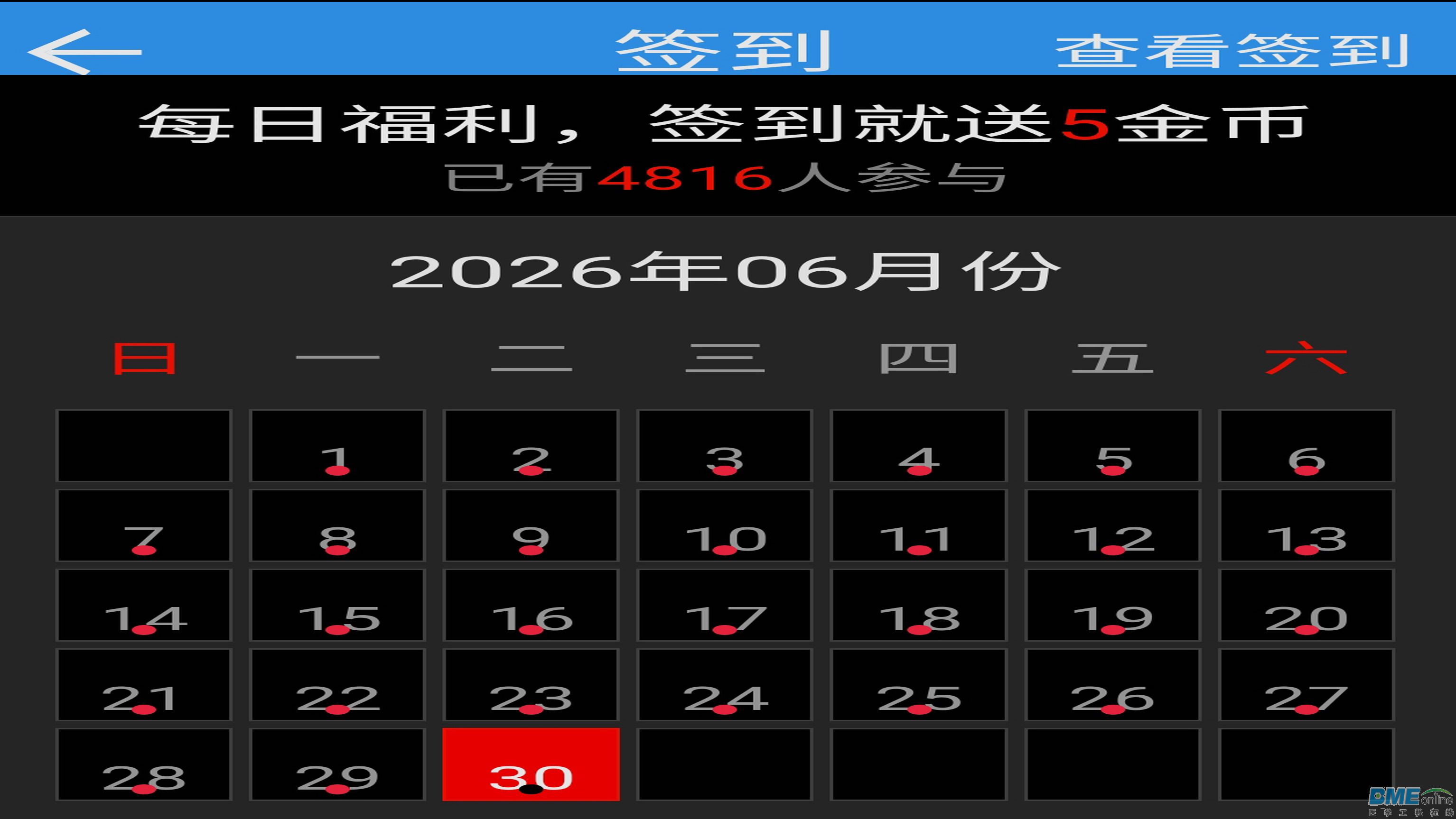 微信图片_20260630140247_517_40.jpg
