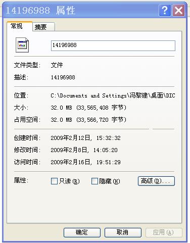 TT截图未命名222.jpg
