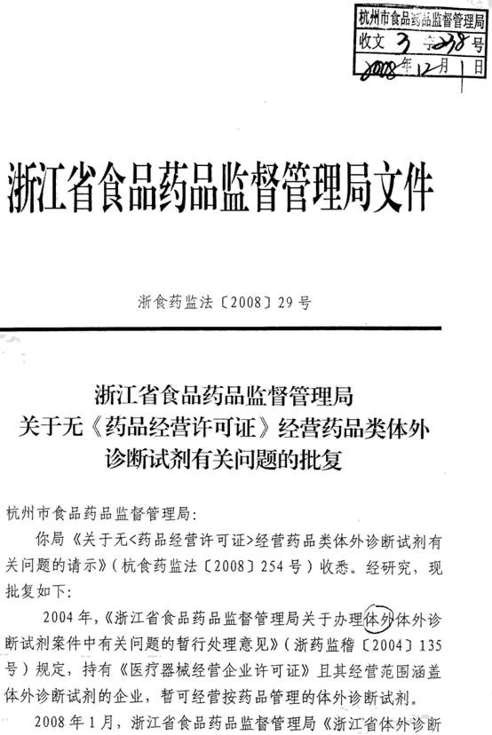 20090207182932859.jpg
