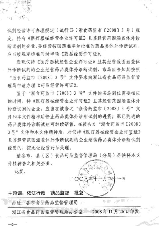 20090207182956296.jpg