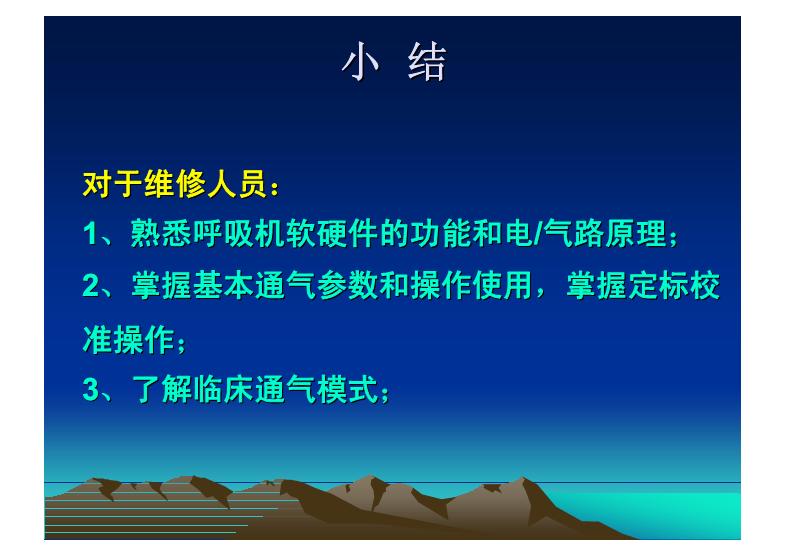 120.JPG