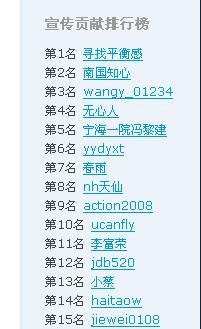 TT截图未命名121.jpg